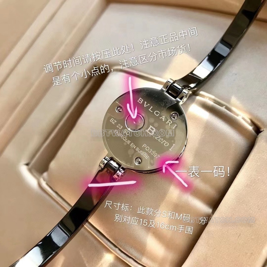 原单宝格丽顶级一比一精仿白黑盘陶瓷款10208背面实拍图