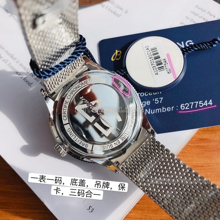 原单百年灵超级海洋文化顶级一比一精仿黑盘蓝盘A10370背面实拍图