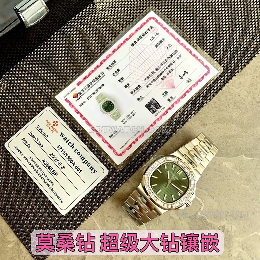原单百达翡丽运动优雅顶级复刻绿盘钻圈5711/1300A-001正面实拍图