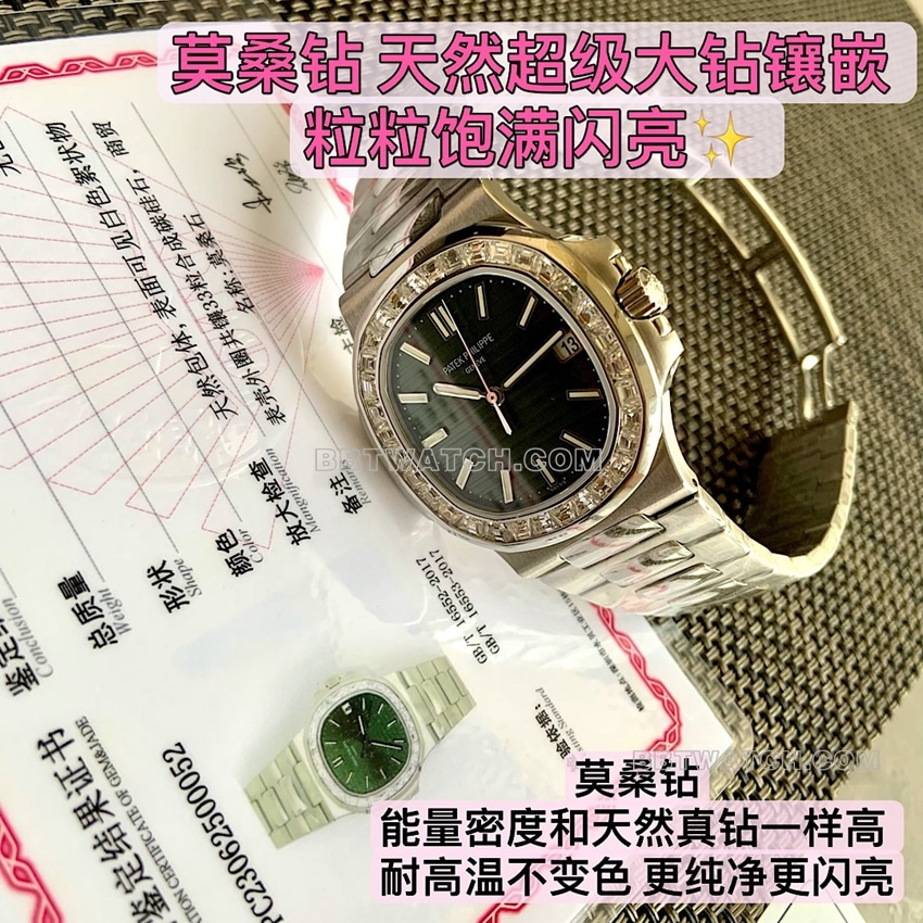 原单百达翡丽运动优雅顶级复刻绿盘钻圈5711/1300A-001侧面实拍图