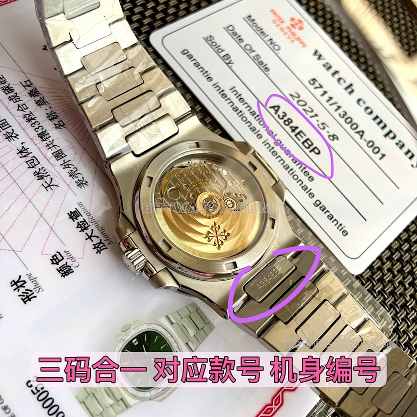 原单百达翡丽运动优雅顶级复刻绿盘钻圈5711/1300A-001背面实拍图