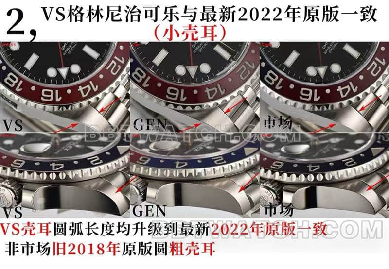 C厂劳力士顶级复刻手表格林尼治型II可乐圈126710真假对比评测正面实拍图