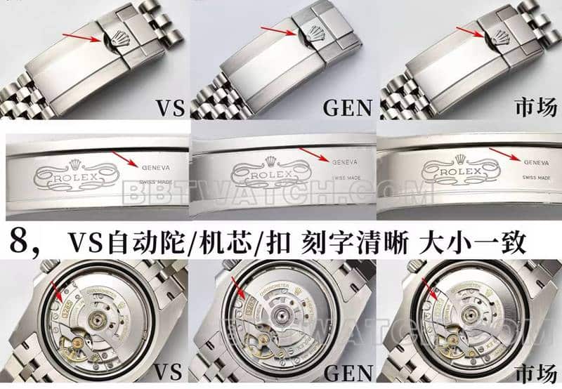C厂劳力士顶级复刻手表格林尼治型II可乐圈126710真假对比评测表扣实拍图