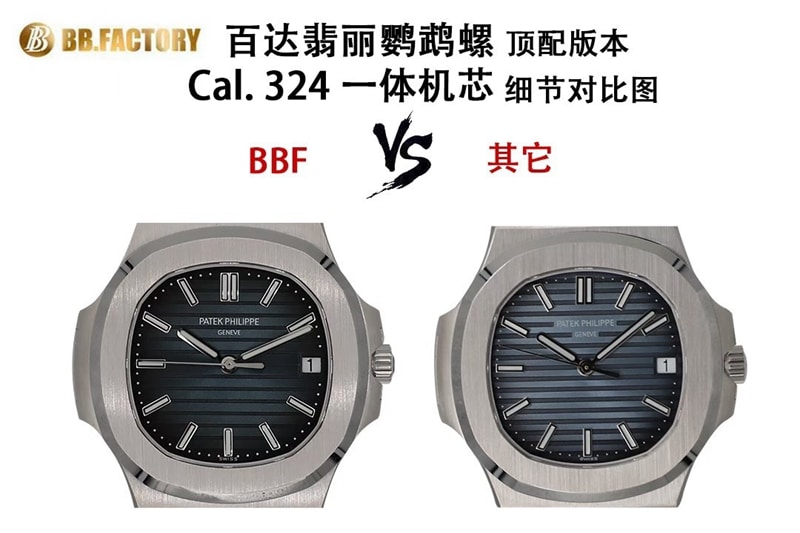 BBF厂百达翡丽顶级复刻手表