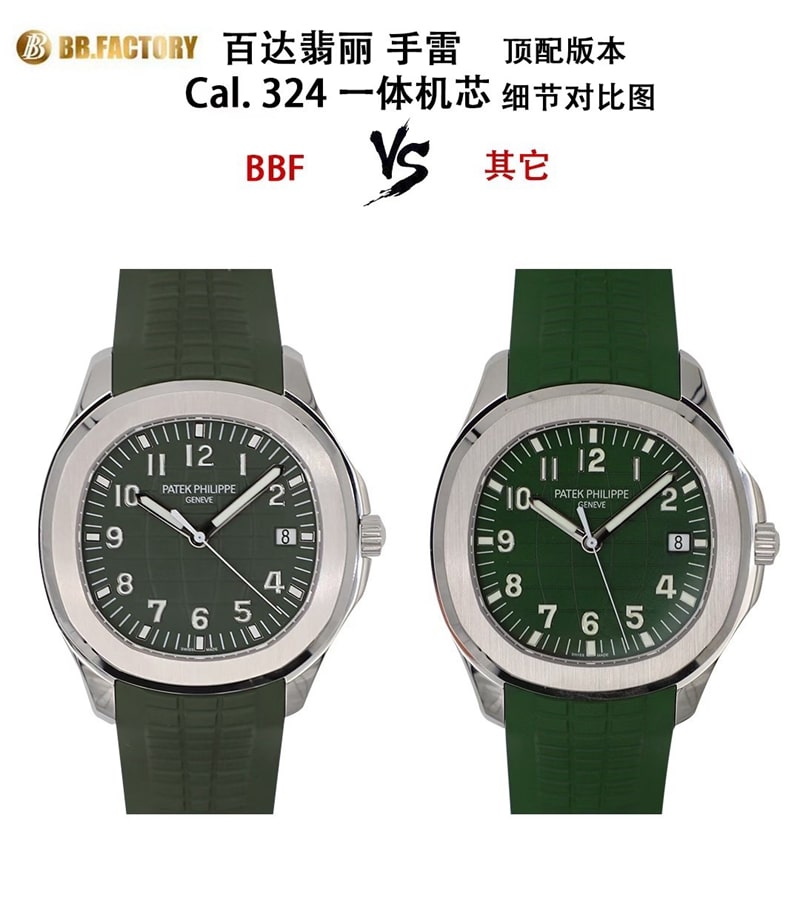 BBF厂百达翡丽顶级复刻手表