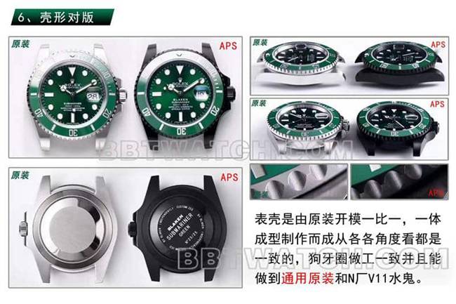 APS厂劳力士顶级复刻手表BLAKEN绿水鬼3135机芯116610评测外观实拍图