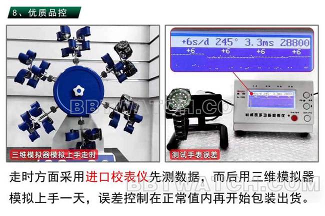 APS厂劳力士顶级复刻手表BLAKEN绿水鬼3135机芯116610评测外观实拍图