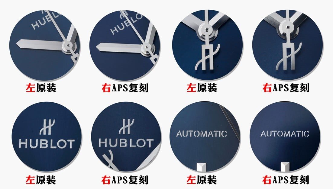 APS厂宇舶顶级复刻手表经典融合蓝盘542.NX真假对比评测外观实拍图