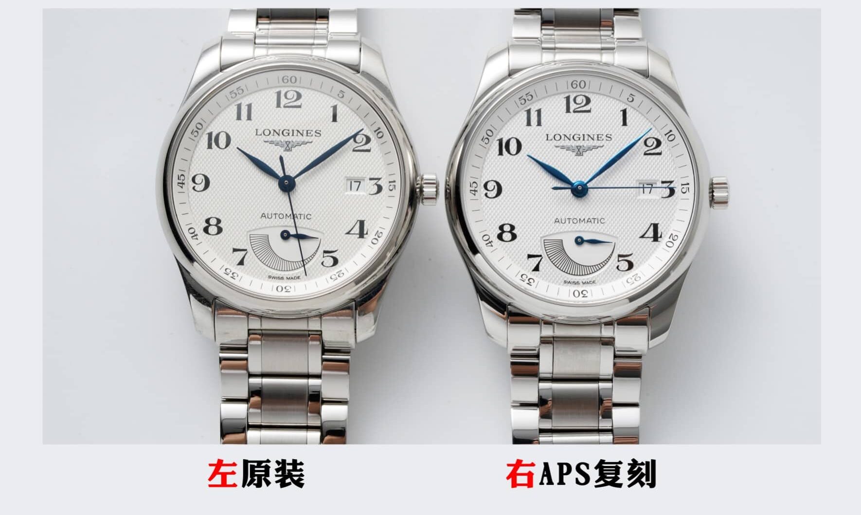 APS厂浪琴顶级复刻手表名匠大嘴L2.908.4.78.6真假对比评测外观实拍图
