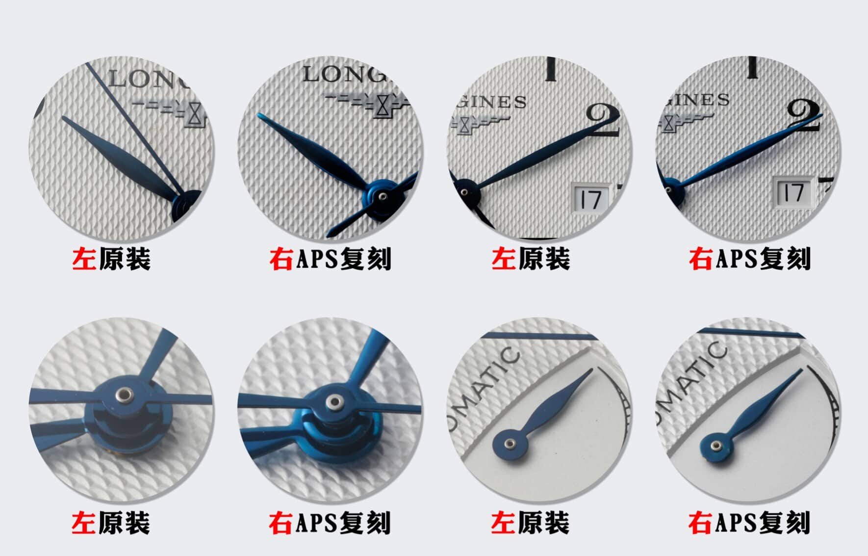APS厂浪琴顶级复刻手表名匠大嘴L2.908.4.78.6真假对比评测外观实拍图