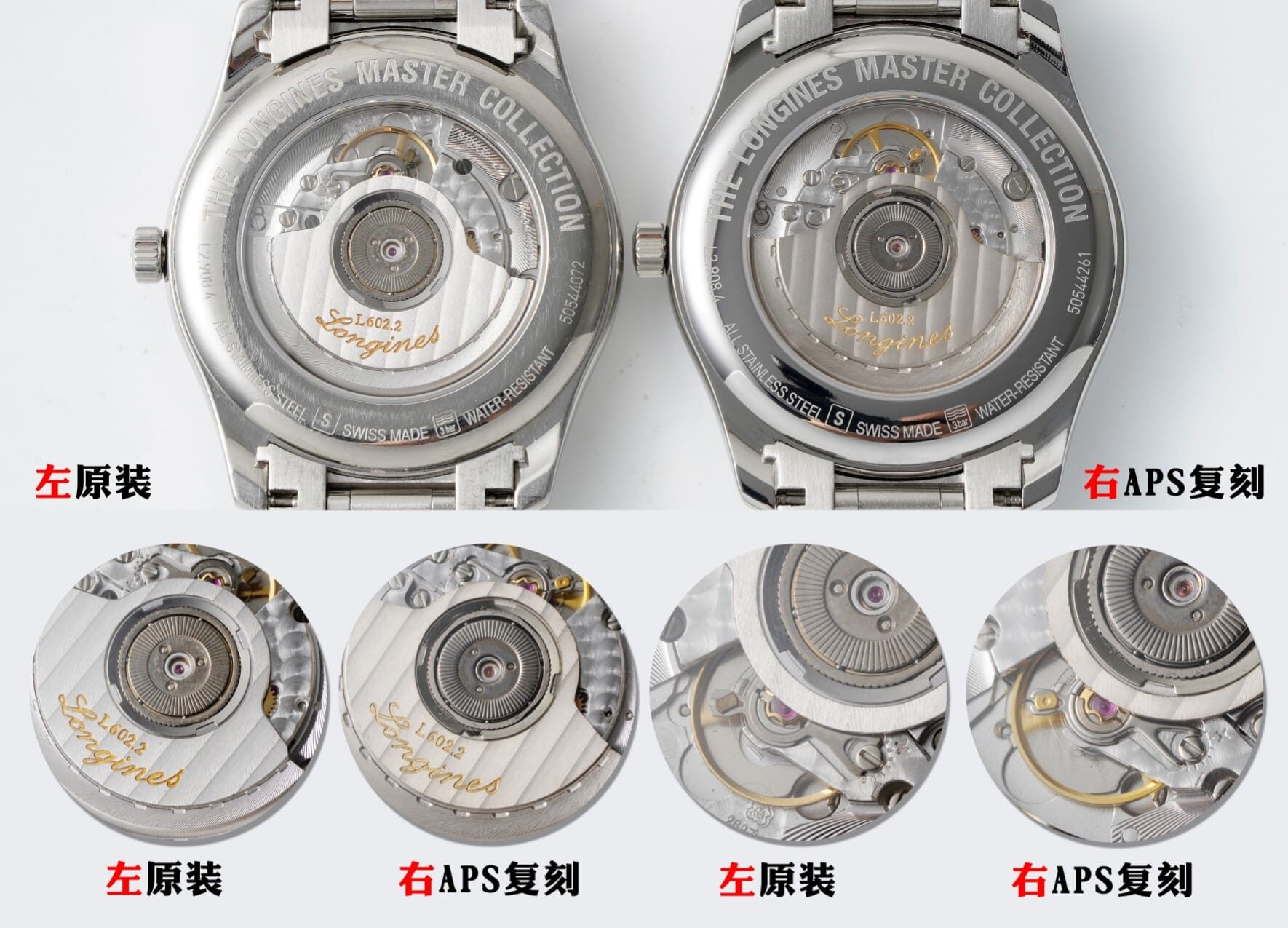 APS厂浪琴顶级复刻手表名匠大嘴L2.908.4.78.6真假对比评测背面实拍图