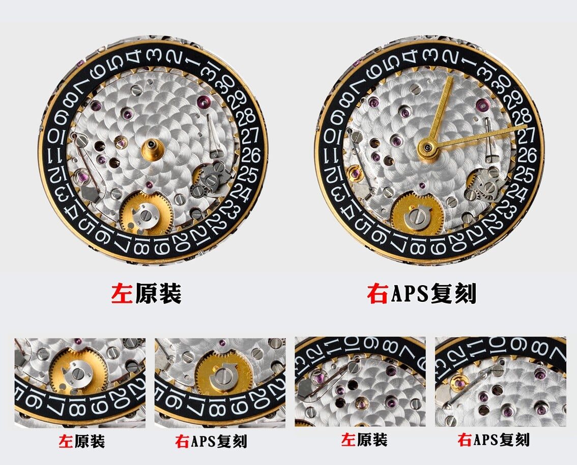 APS厂爱彼顶级复刻手表皇家橡树蓝盘15400真假对比评测外观实拍图