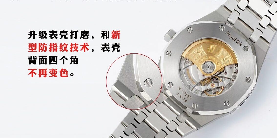 APS厂爱彼顶级复刻手表皇家橡树蓝盘15400真假对比评测外观实拍图