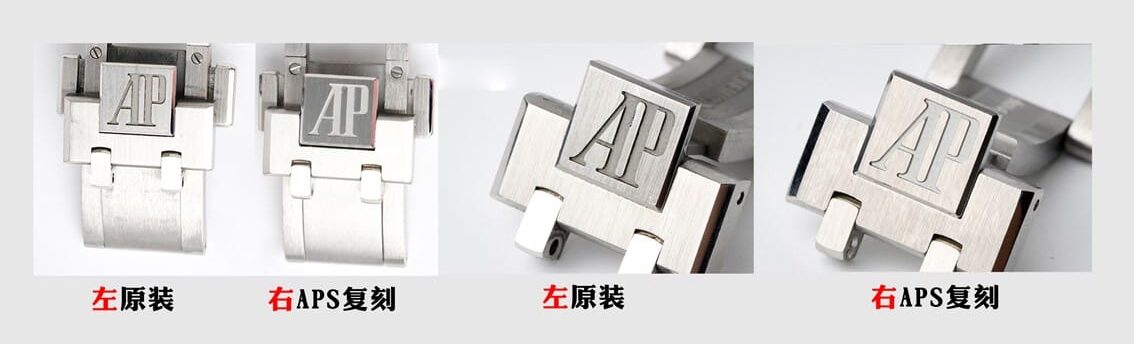 APS厂爱彼顶级复刻手表皇家橡树蓝盘15400真假对比评测外观实拍图