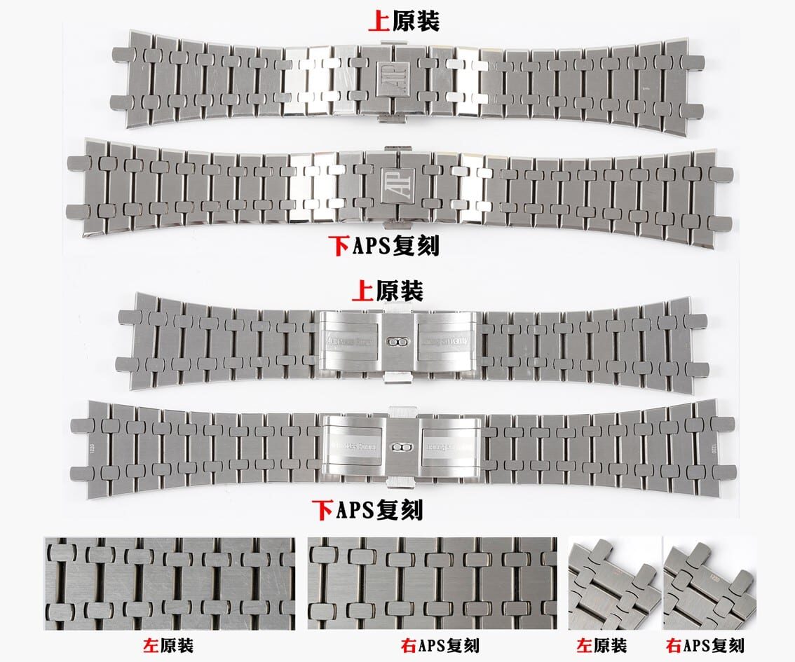 APS厂爱彼顶级复刻手表皇家橡树蓝盘15400真假对比评测外观实拍图