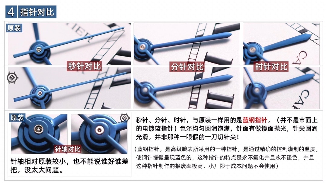 V9厂卡地亚顶级复刻手表坦克白盘WSTA0029真假对比评测外观实拍图