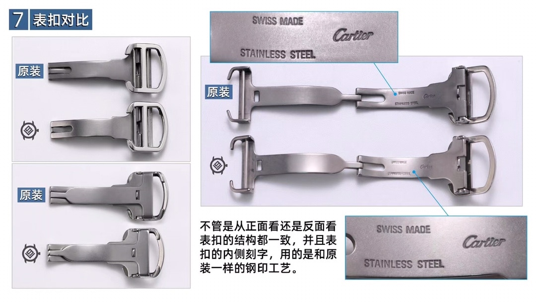V9厂卡地亚顶级复刻手表坦克白盘WSTA0029真假对比评测外观实拍图