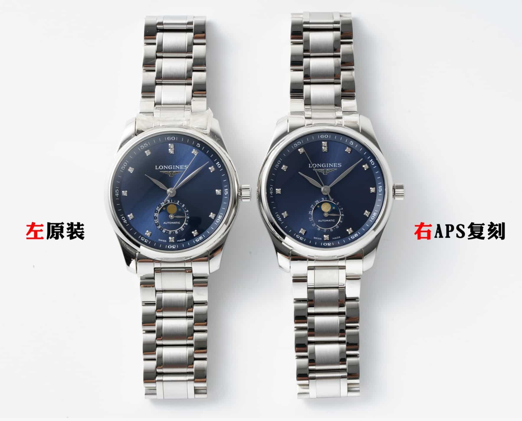 APS厂浪琴顶级复刻手表名匠蓝盘L2.909.4.97.6真假对比评测外观实拍图
