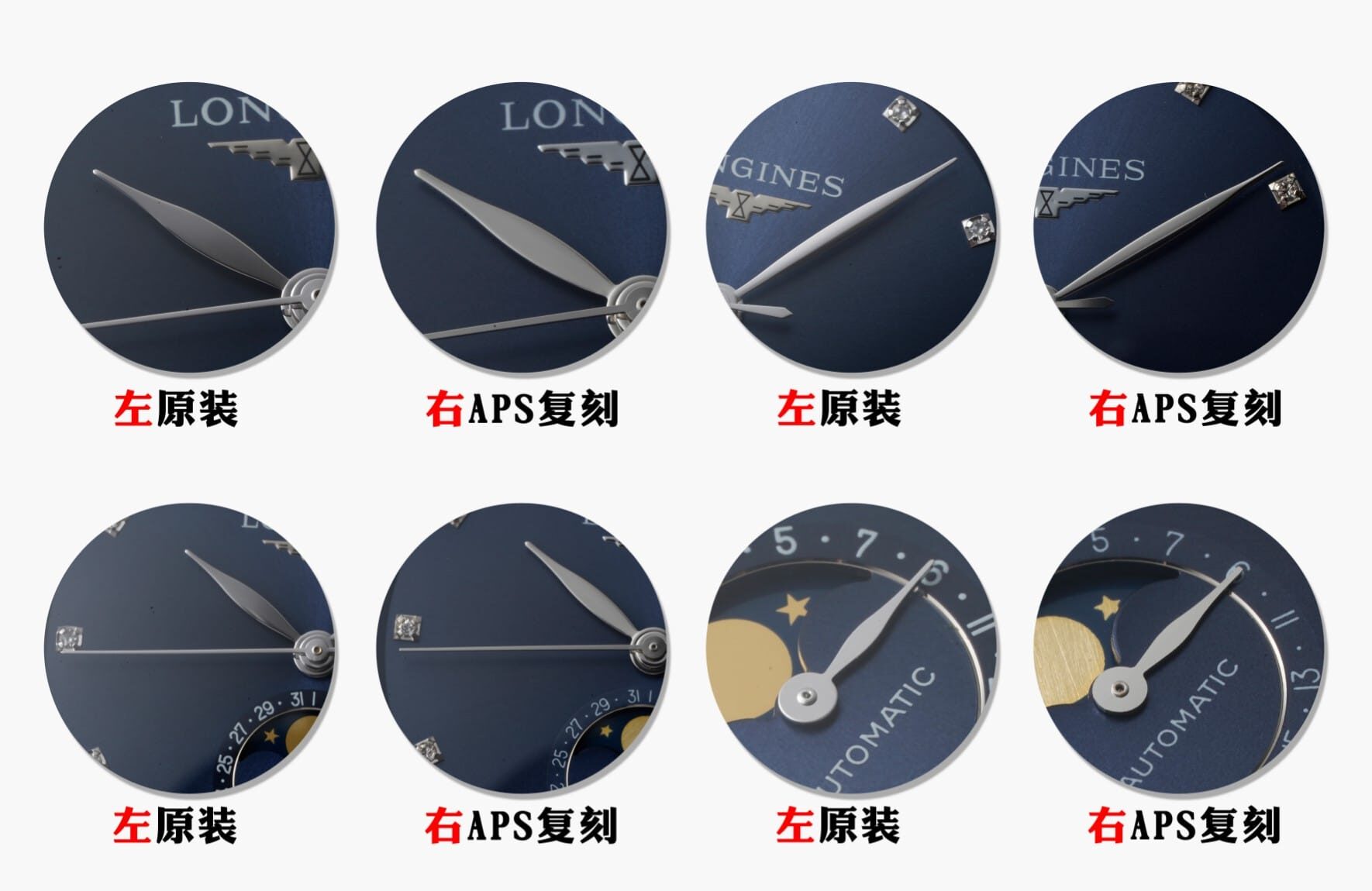 APS厂浪琴顶级复刻手表名匠蓝盘L2.909.4.97.6真假对比评测外观实拍图