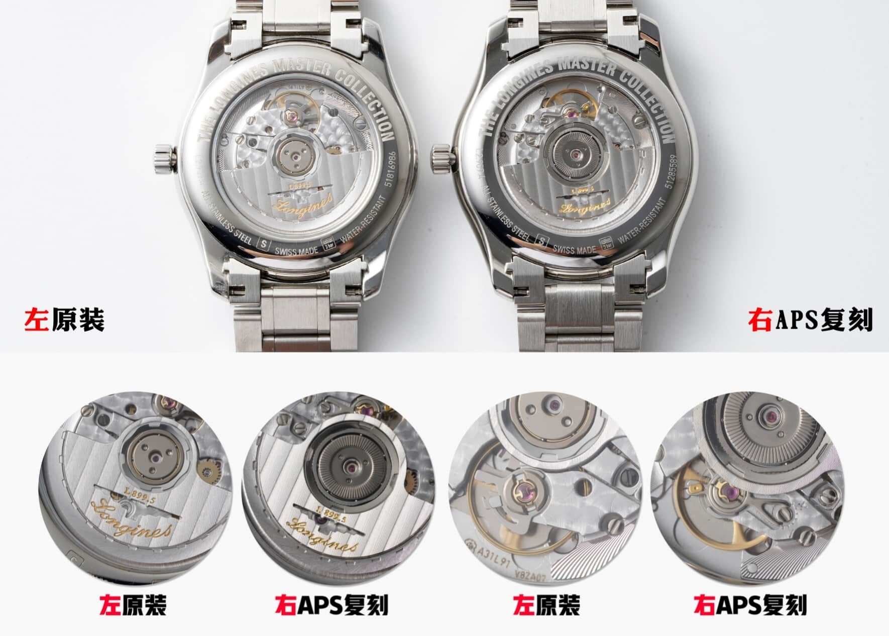 APS厂浪琴顶级复刻手表名匠蓝盘L2.909.4.97.6真假对比评测外观实拍图