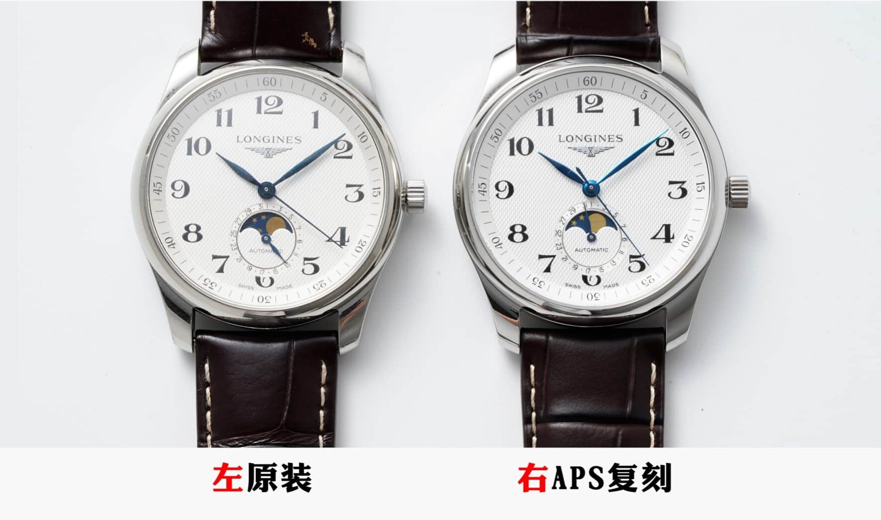 APS厂浪琴顶级复刻手表名匠银白盘月相L2.909.4.78.3真假对比评测外观实拍图
