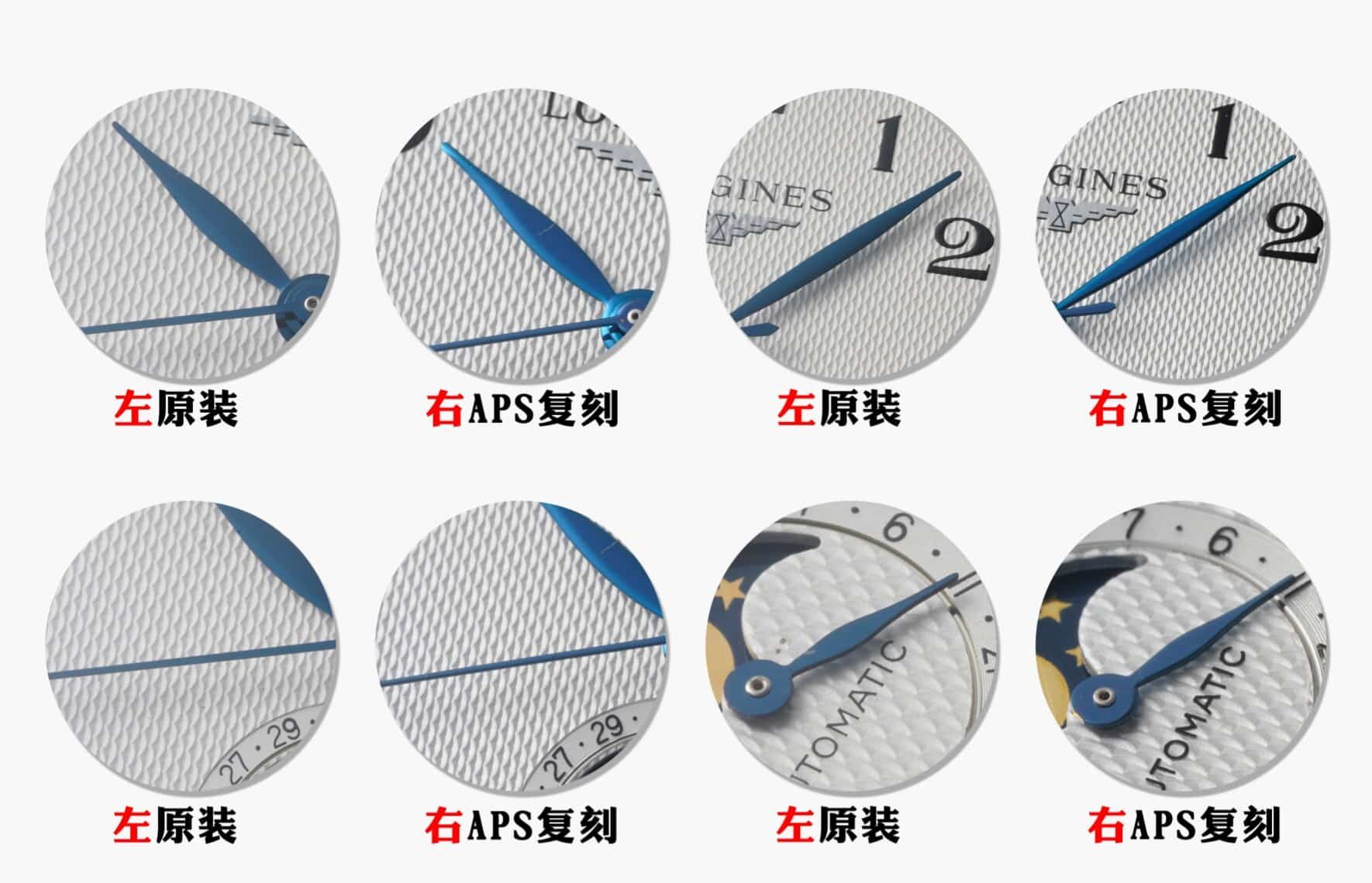 APS厂浪琴顶级复刻手表名匠银白盘月相L2.909.4.78.3真假对比评测外观实拍图