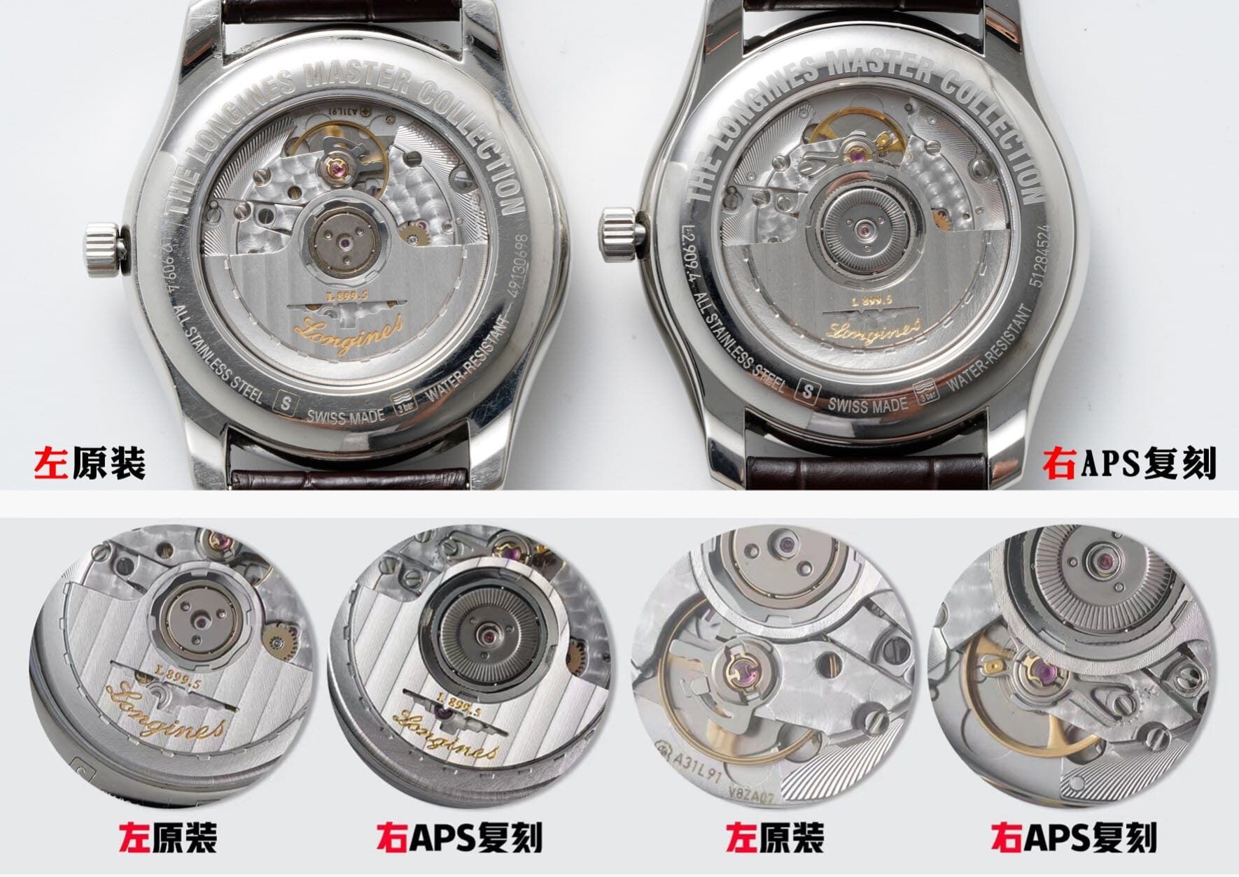 APS厂浪琴顶级复刻手表名匠银白盘月相L2.909.4.78.3真假对比评测外观实拍图