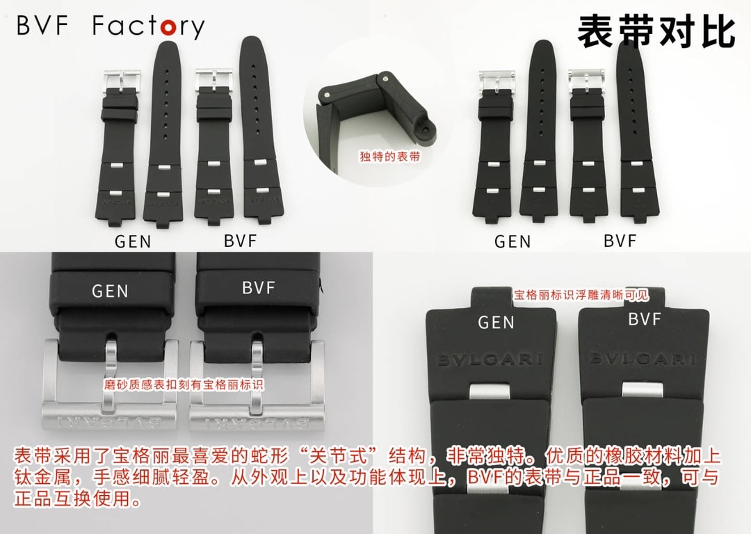 BVF厂宝格丽顶级复刻手表白盘103539真假对比评测外观实拍图