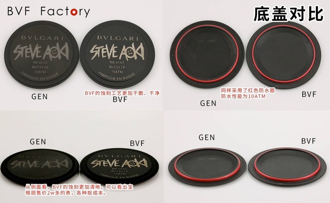 BVF厂宝格丽顶级复刻手表白盘103539真假对比评测外观实拍图