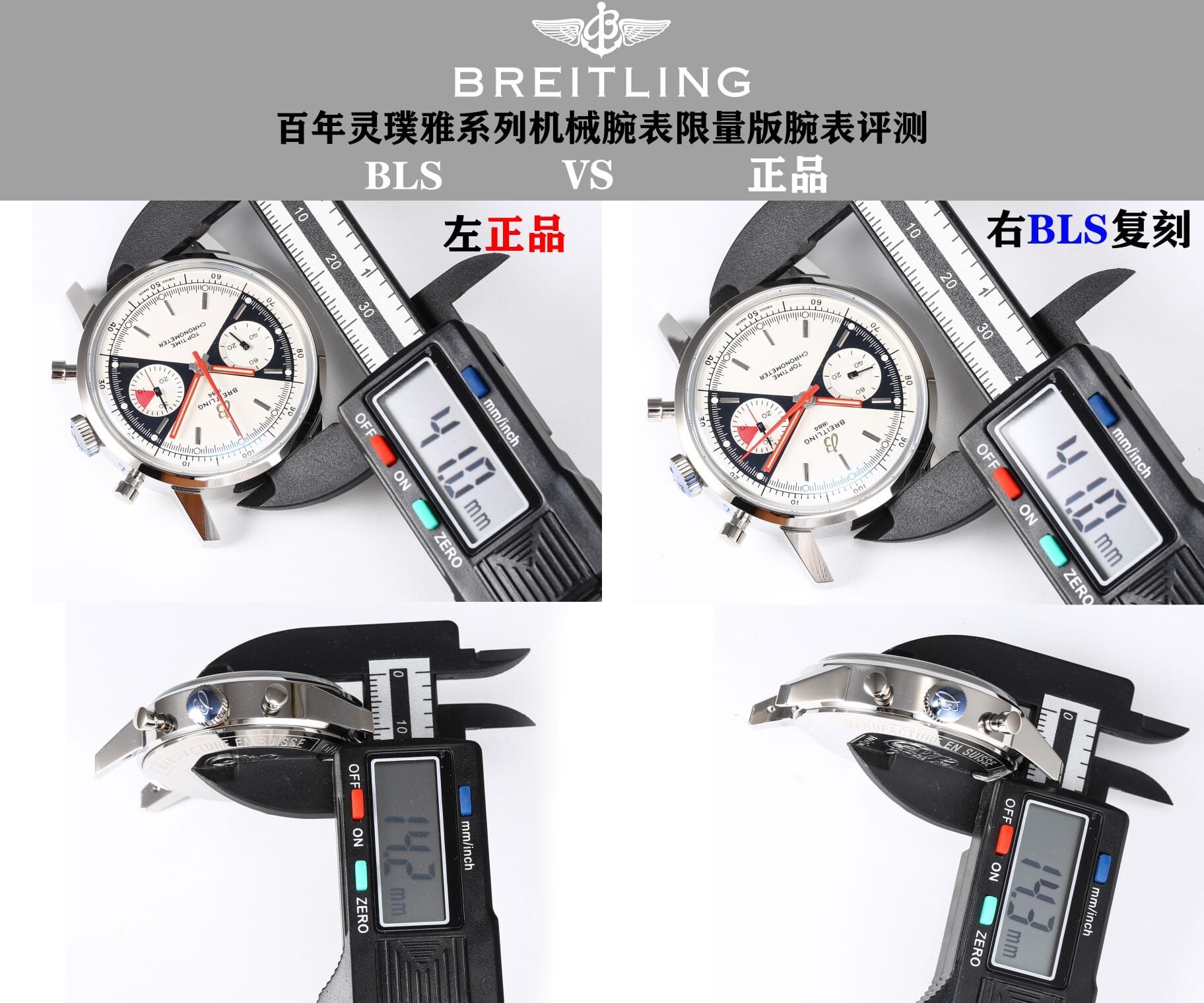 BLS厂百年灵顶级复刻手表TOP TIME银盘A23310121G1X1真假对比评测外观实拍图