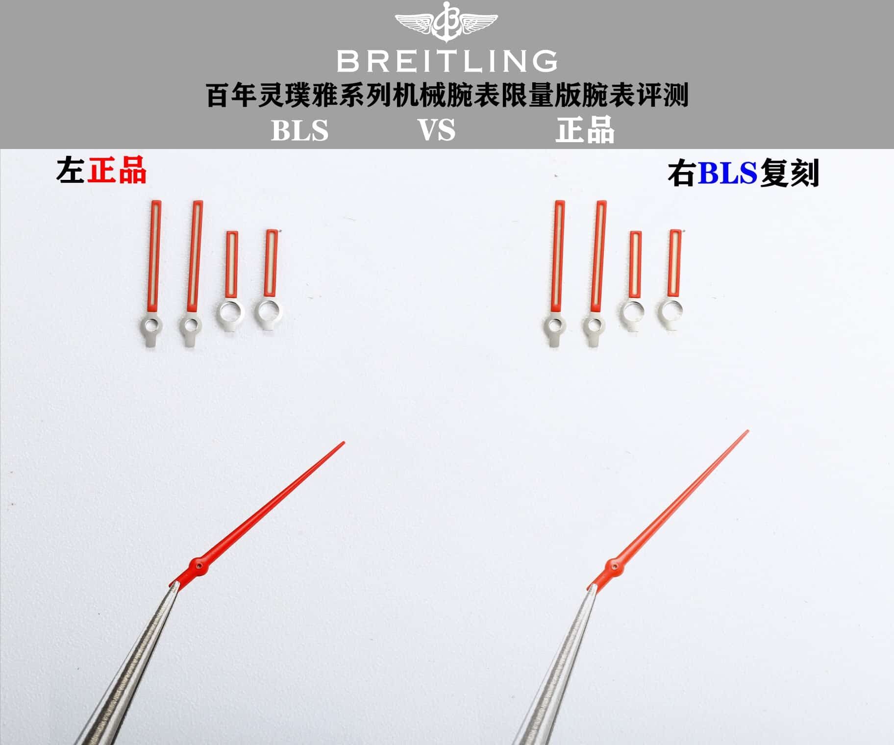 BLS厂百年灵顶级复刻手表TOP TIME银盘A23310121G1X1真假对比评测外观实拍图