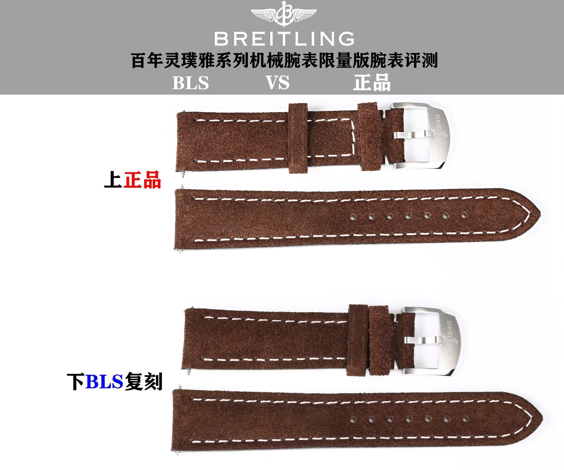 BLS厂百年灵顶级复刻手表TOP TIME银盘A23310121G1X1真假对比评测外观实拍图