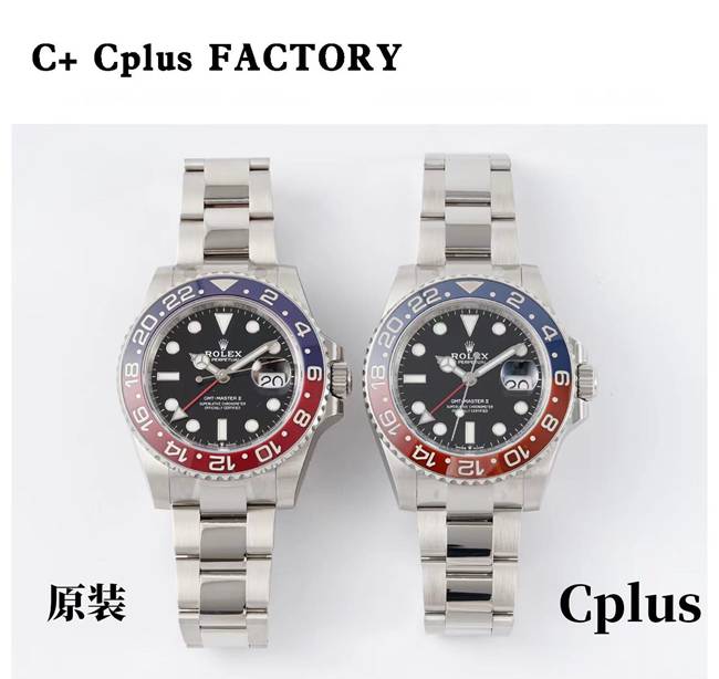 C+ Cplus厂劳力士顶级复刻手表格林尼治型可乐圈126710真假对比评测外观实拍图