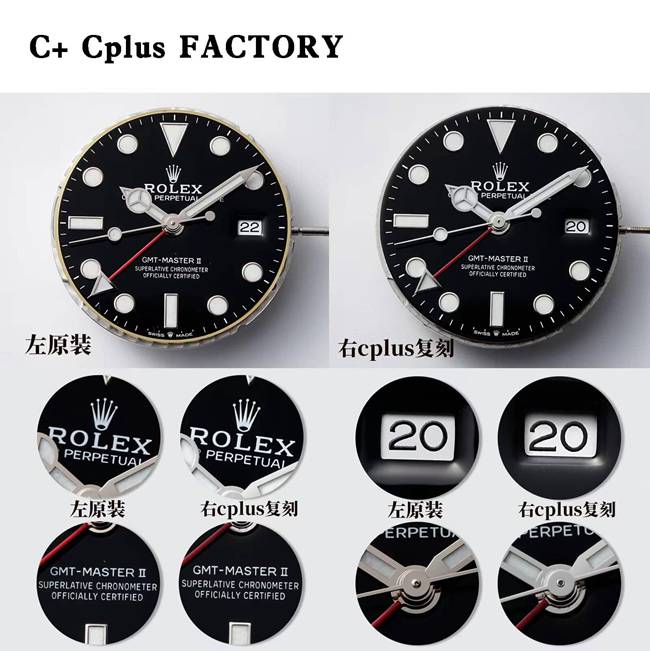 C+ Cplus厂劳力士顶级复刻手表格林尼治型可乐圈126710真假对比评测外观实拍图