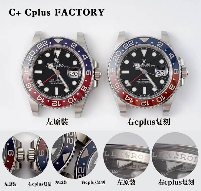 C+ Cplus厂劳力士顶级复刻手表格林尼治型可乐圈126710真假对比评测外观实拍图