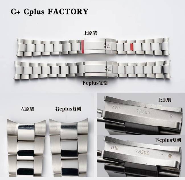 C+ Cplus厂劳力士顶级复刻手表格林尼治型可乐圈126710真假对比评测外观实拍图