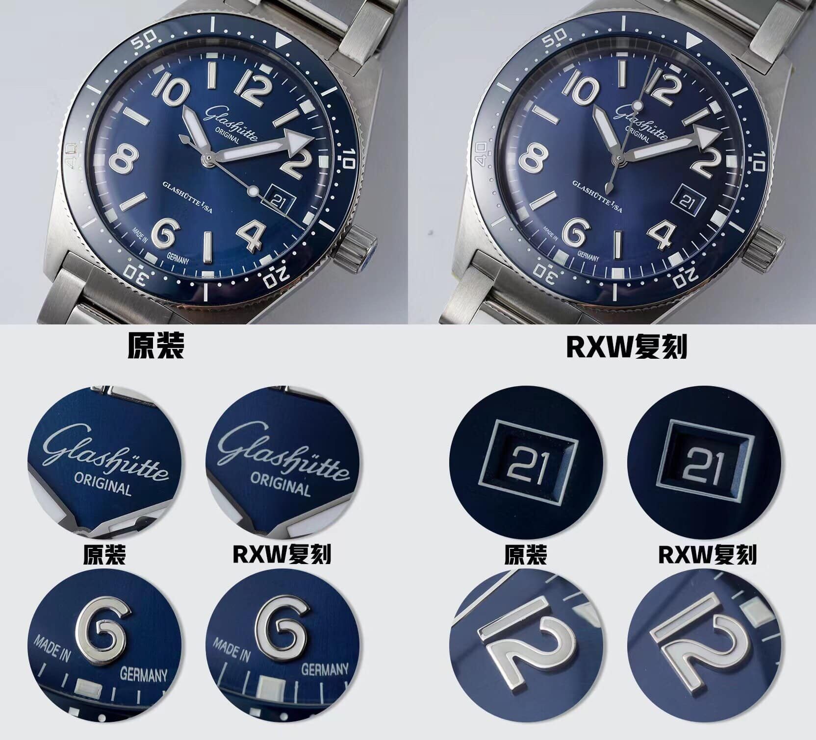 RXW厂格拉苏蒂顶级复刻手表开拓1-39-11-09-81-70真假对比评测外观实拍图
