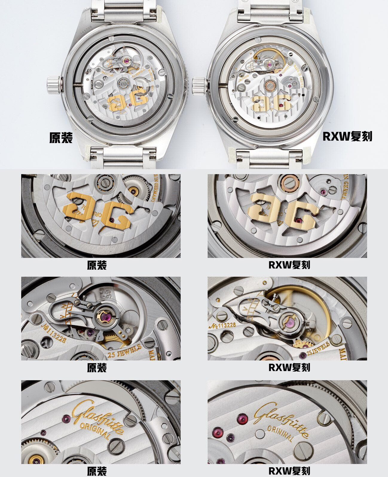 RXW厂格拉苏蒂顶级复刻手表开拓1-39-11-09-81-70真假对比评测外观实拍图