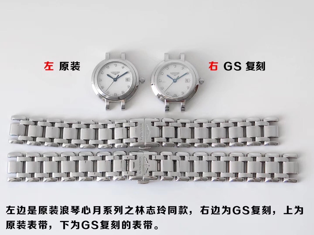 GS厂浪琴顶级复刻手表心月L8.110.4.87.6真假对比评测外观实拍图