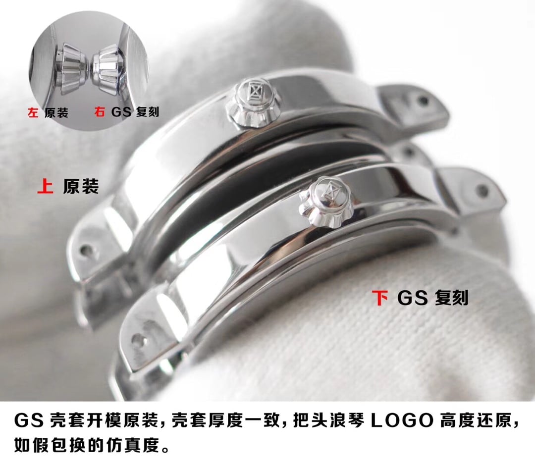 GS厂浪琴顶级复刻手表心月L8.110.4.87.6真假对比评测外观实拍图