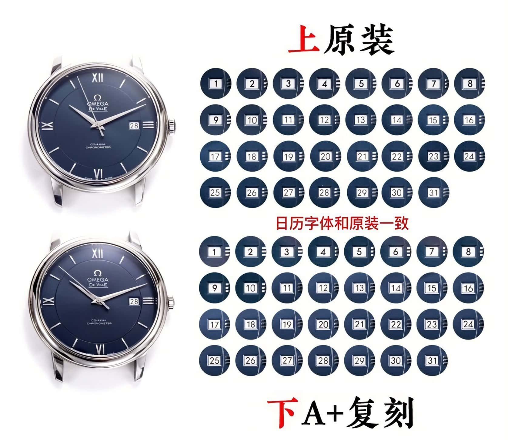 A+厂欧米茄顶级复刻手表碟飞蓝盘424.10.40.20.03.001真假对比评测外观实拍图