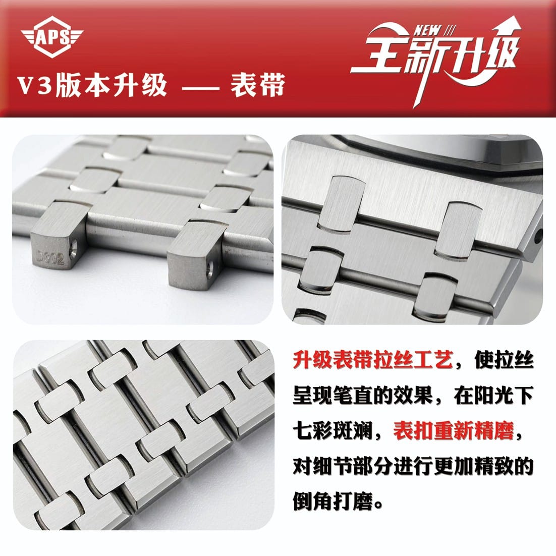 APS厂爱彼顶级复刻手表皇家橡树V3版15400真假对比评测外观实拍图
