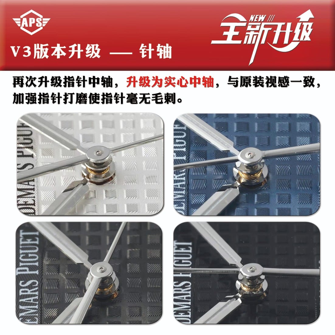 APS厂爱彼顶级复刻手表皇家橡树V3版15400真假对比评测外观实拍图