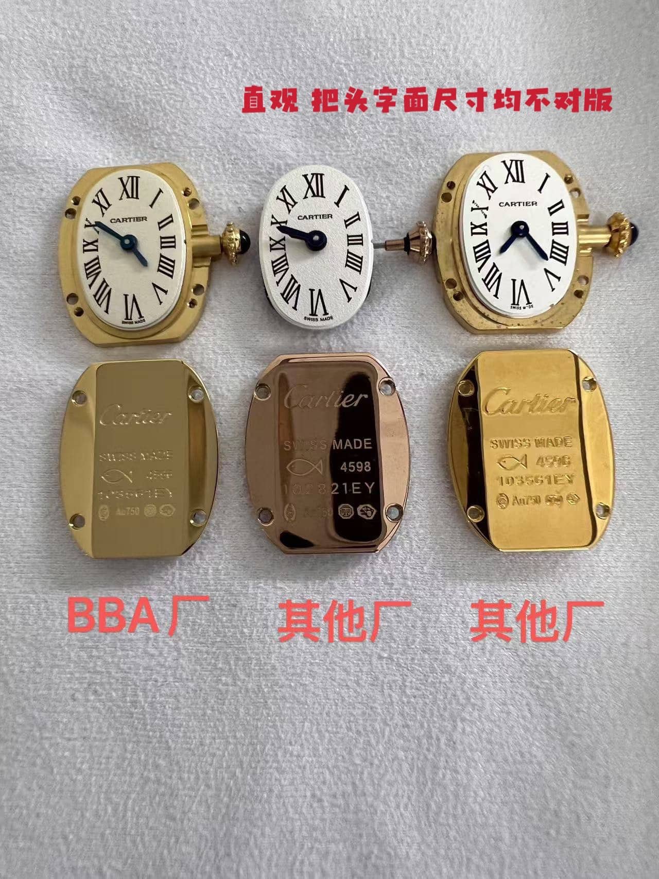 BBA厂卡地亚顶级复刻手表浴缸WGBA0045对比评测正面实拍图