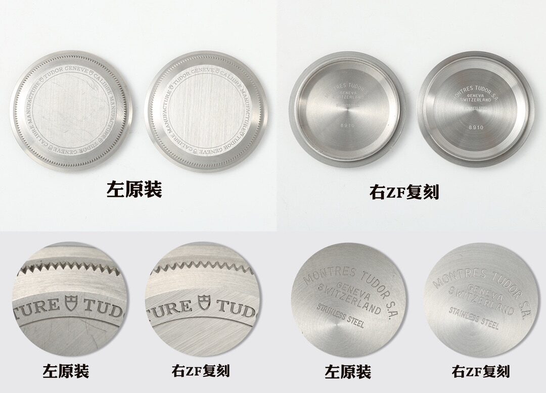 ZF厂帝舵顶级复刻手表碧湾小红花M7941A1A真假对比评测外观实拍图