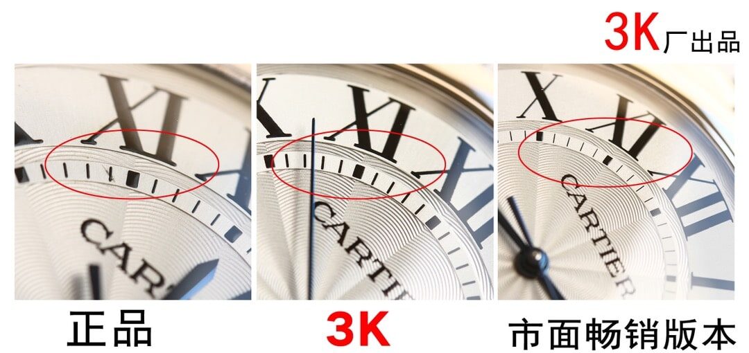 3K厂卡地亚顶级复刻手表蓝气球银白盘真假对比评测外观实拍图
