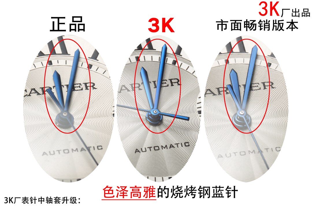 3K厂卡地亚顶级复刻手表蓝气球银白盘真假对比评测外观实拍图