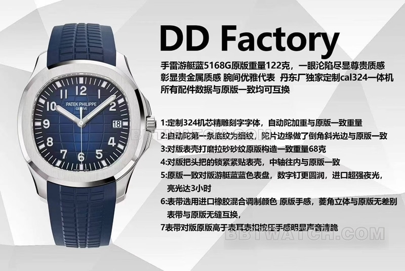 DDF百达翡丽顶级复刻手表手雷牛油果5168G对比正品区别