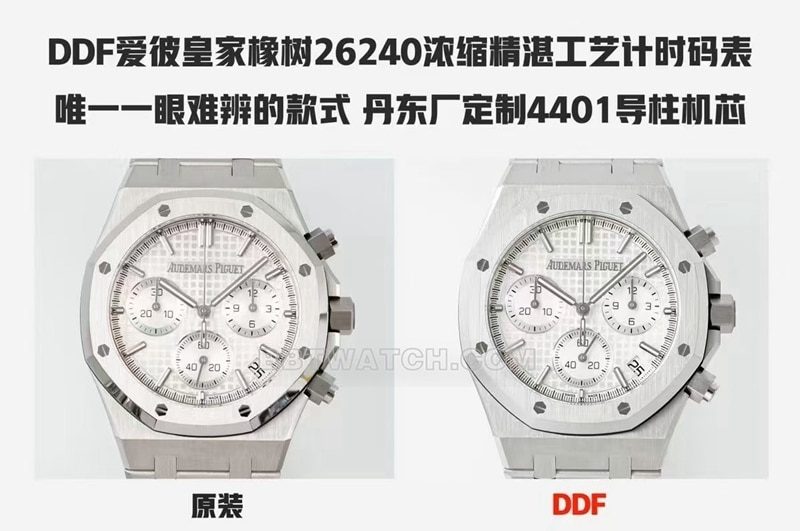 DDF Audemars Piguet Top Replica Uhren 26240 Royal Oak 4401 Mechanisch Vergleich mit Original