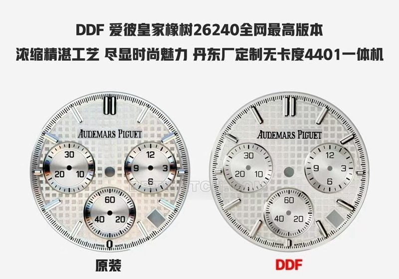 DDF Audemars Piguet Top Replica Uhren 26240 Royal Oak 4401 Mechanisch Vergleich mit Original